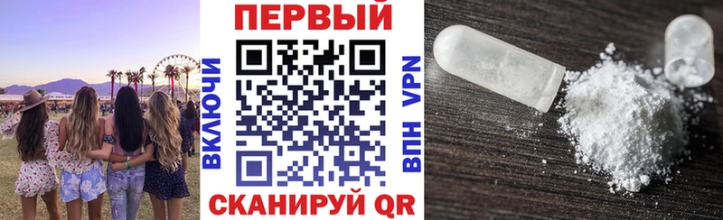 Амфетамин 98%  Вилючинск 