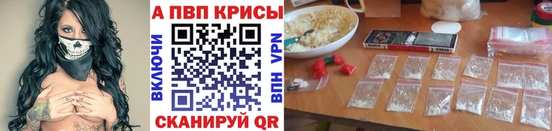 APVP СК  купить  сайты  Вилючинск 