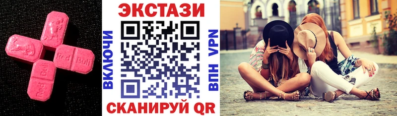 Экстази Дубай  Вилючинск 