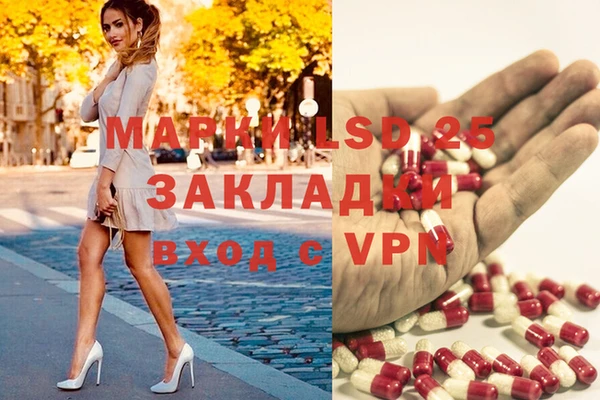 синтетический гашиш Баксан