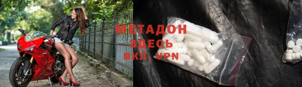 синтетический гашиш Баксан