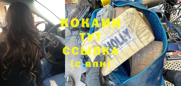 кокаин перу Балахна