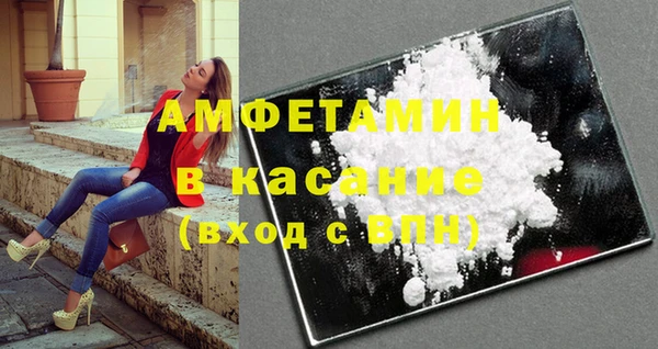 синтетический гашиш Баксан