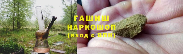 кокаин перу Балахна