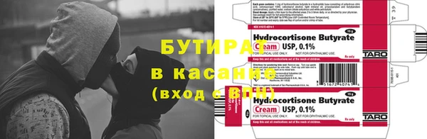 альфа пвп Переславль-Залесский