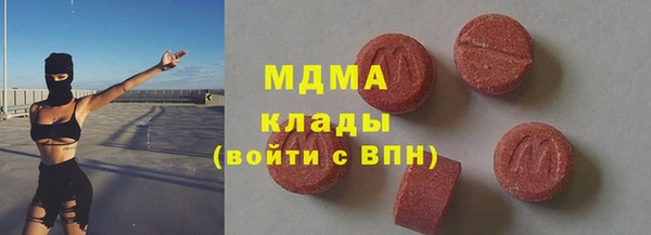 синтетический гашиш Баксан