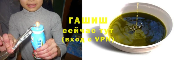 синтетический гашиш Баксан