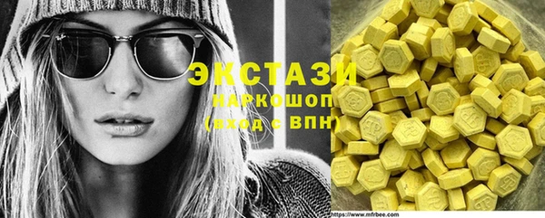 синтетический гашиш Баксан