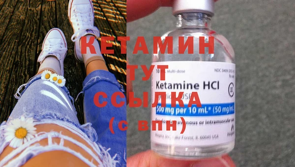 мефедрон VHQ Пересвет