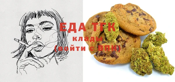 кокаин перу Балахна
