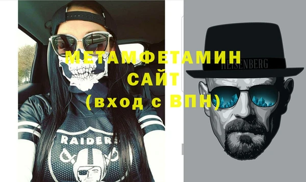 синтетический гашиш Баксан