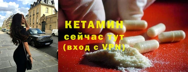 мефедрон VHQ Пересвет