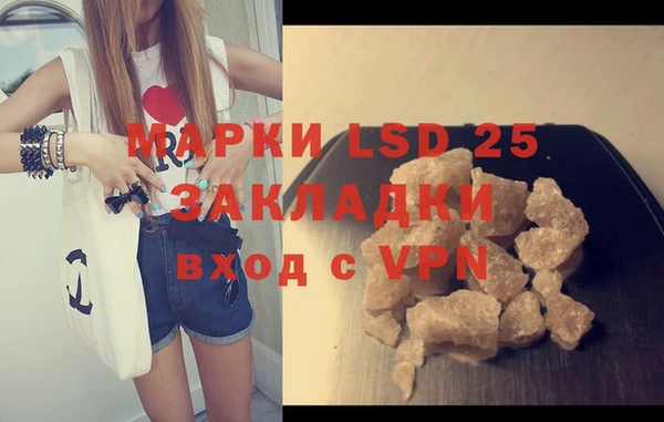 синтетический гашиш Баксан