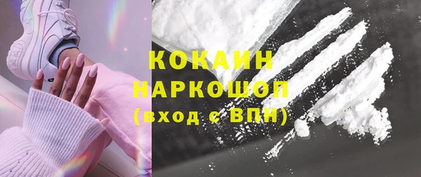 синтетический гашиш Баксан