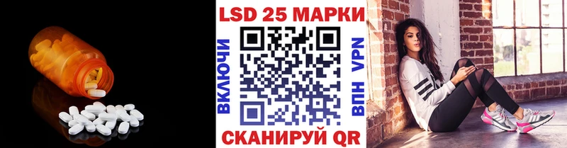 MEGA рабочий сайт  Вилючинск  LSD-25 экстази ecstasy 
