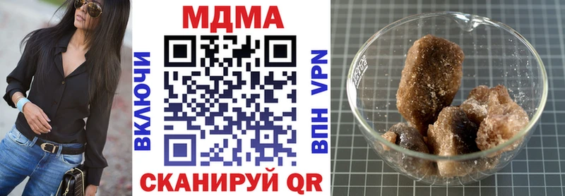 MDMA crystal  гидра ссылки  Вилючинск 