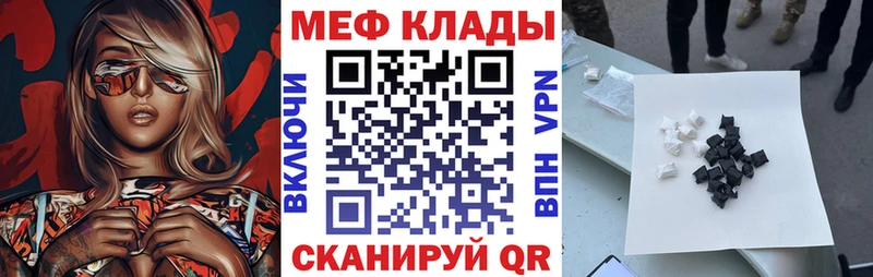 где купить наркотик  Вилючинск  дарк нет телеграм  МЯУ-МЯУ VHQ 