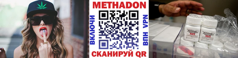 Метадон белоснежный  хочу наркоту  Вилючинск 