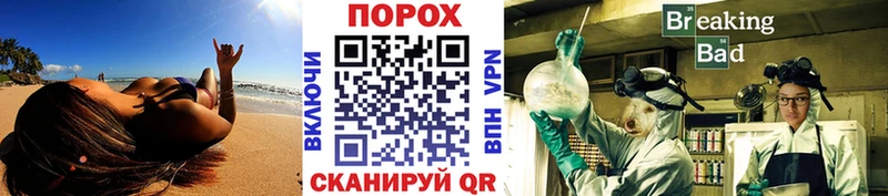 купить   Вилючинск  МЕТАМФЕТАМИН Methamphetamine 