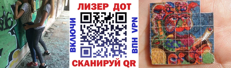 Марки 25I-NBOMe 1,8мг  Вилючинск 