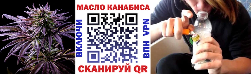 Дистиллят ТГК вейп Вилючинск